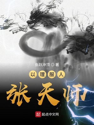 以理服人張?zhí)鞄?></a></dt>
            <dd><h3><a href=