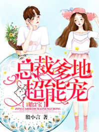 2胎5寶：薄爺?shù)男募鈱?></a></dt>
            <dd><h3><a href=