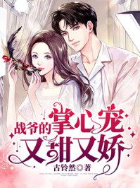 戰(zhàn)爺?shù)恼菩膶櫽痔鹩謰?></a></dt>
            <dd><h3><a href=