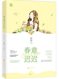 心尖寵