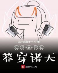 從拳愿開始莽穿諸天