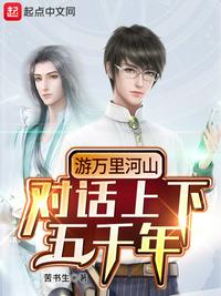 對話古今：從風波亭對話岳飛開始