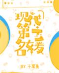 穿成豪門大小姐后
