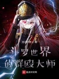 斗羅：能群毆何必單挑呢？