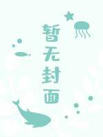 許以笙