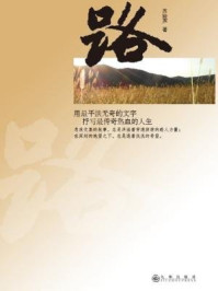 草根之路葉澤濤