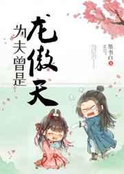 西游：我唐僧，施主，請自重