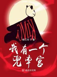 我有一個兜率宮