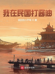 覺醒，我的時(shí)代