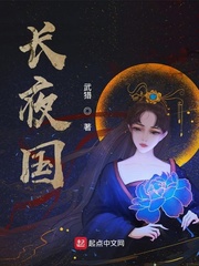 神洲藥主