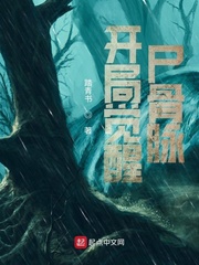 火影：開局覺醒尸骨脈