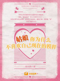 你為什么不笑了