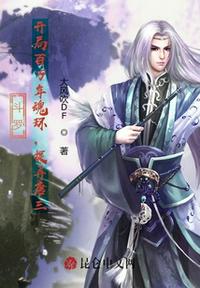 斗羅：開局百萬年魂環，捉弄唐三