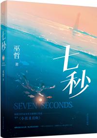 小丑丑丑魚