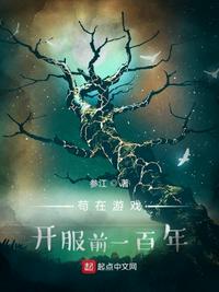 茍?jiān)谟螒蜷_(kāi)服前一百年