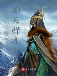 我都成為祖祭靈了，聊天群才來(lái)