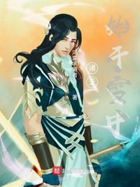 諸天：始于雪中