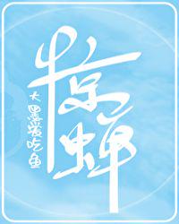 穿成早死白月光后大佬們紛紛撕掉了劇本