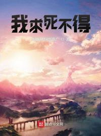 信我，我真想當救世主