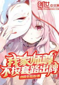 我家?guī)熥鸩话刺茁烦雠?></a></dt>
            <dd><h3><a href=