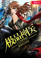 極品神醫(yī)之美夢系統(tǒng)