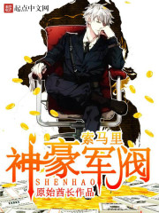 索馬里神豪軍閥