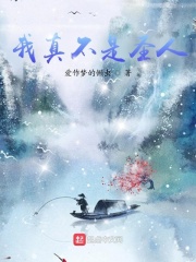 開局三千道經，我成了圣人