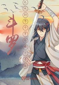 斗羅，先天封號斗羅亮瞎千尋疾