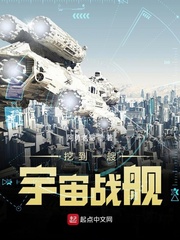 異時(shí)空黑科技