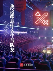 LOL：我這都是什么牛馬隊友？