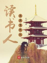 讀書人：高質(zhì)量莽夫