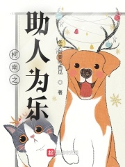 柯南之助人為樂(lè)