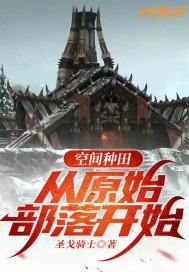 末日余燼