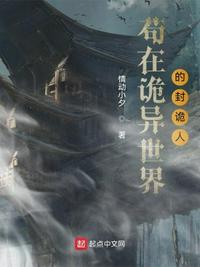 茍?jiān)谠幃愂澜绲姆庠幦?></a></dt>
            <dd><h3><a href=