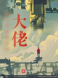 我在神魂煉獄當(dāng)大佬