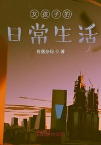 為什么我的重生跟別的不一樣？