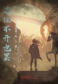 這掛不開也罷