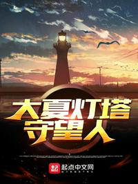 大夏守?zé)羧?></a></dt>
            <dd><h3><a href=