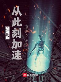 進化，從此刻加速