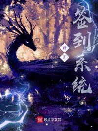 精靈:簽到系統(tǒng)