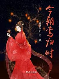 今朝鸞歸時