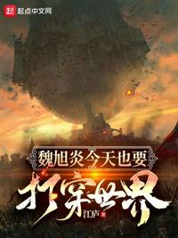 諸天：從火影開始打穿世界