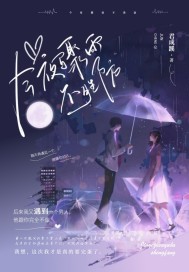 今夜驟雨不勝防