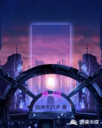 月隕