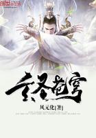 玄圣蒼穹