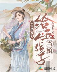 農家俏寡婦：給五個孩子當娘