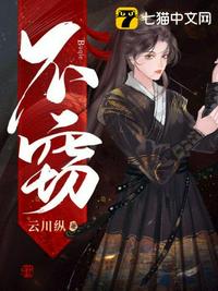 廢柴狂妃：她在帝尊懷里艷殺四方