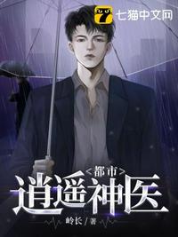 九州穿琴記
