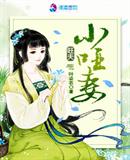 我靠摸魚打遍修仙界