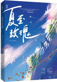貪財好你